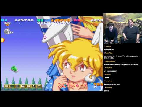 [Winter 2016] Omkol, Chebushonok - Jikkyou Oshaberi Parodius Forever with me (PS1)