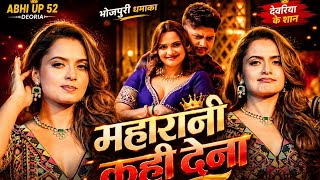 Download lagu #Silpi raj song||#Ft.neelam giri||maharani ka da na mp3