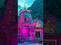 Kailash Pati Hai Wo Dam Dam Damru Bajaye Status Jai Shree Kedarnath Shorts Kedarnath Trending