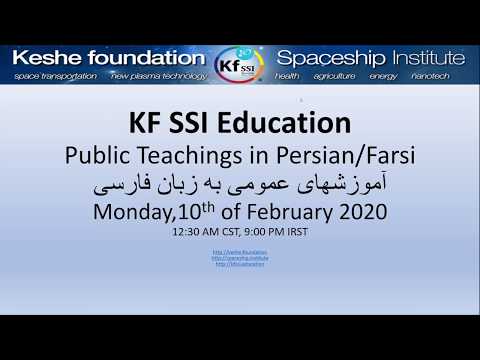 2020 02 10 PM Public Teaching in Persian/Farsi - آموزشهای عمومی به زبان فارسی