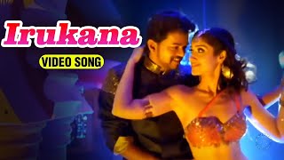 Irukkana Idupu Irukkana Tamil Video Song  Nanban  