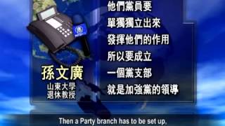 Download lagu Interim CCP Branch Set Up in South Africa During Xi Jinping Visit mp3