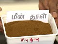 Land Of Gold 01 25 2021 Agricultural Technology