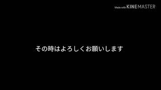 重大発表