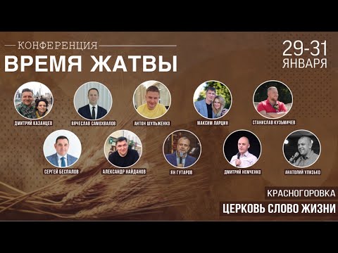 «Наследие» - Дмитрий Казанцев