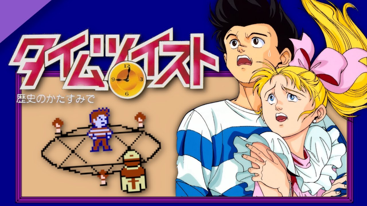 Nintendo Wants Us To Forget This Game Exists