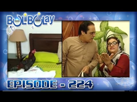 Bulbulay Ep 224 - ARY Digital Drama