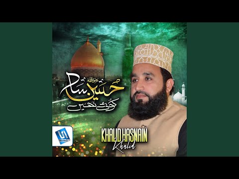 Hussain Sa Koi Nahi