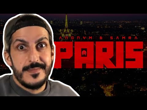 Producer REAGIERT auf ANONYM FEAT. SAMRA - PARIS (prod. by Lukas Piano & Greckoe)