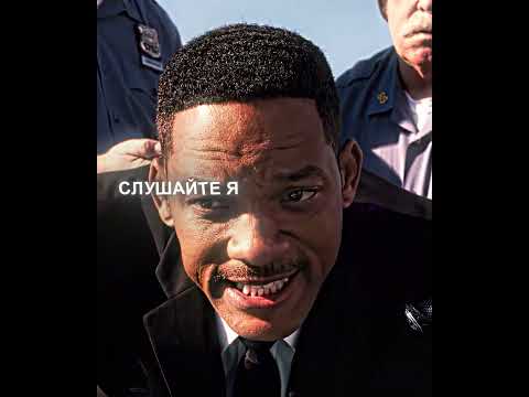 Офицеры остановили не того☠🔥 | Люди в черном 3 | #эдит #фильм #кино