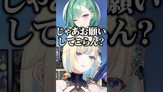 藍沢エマにキモおじムーブする八雲べにと神成きゅぴ/w【ぶいすぽ/切り抜き】#ぶいすぽ  #藍沢エマ