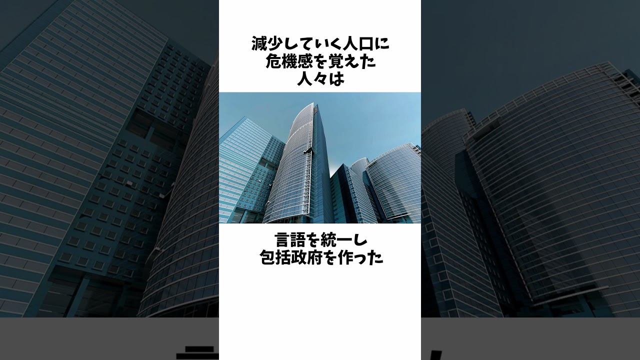 【ワンパンマン】物語の舞台、超大陸の歴史