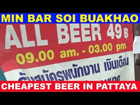 download lagu mp3 mp4 Cheap Beer Subscription, download lagu Cheap Beer Subscription gratis, unduh video klip Cheap Beer Subscription
