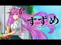 【COVER】 すずめ (Suzume) - RADWIMPS ft. Toaka (by Ayurin Chlorisya)