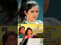 Divya Bharati Top 5 Song Dil Aashna Hai Aisi Deewangi Shahrukh Khan Breakup Bollywood Shorts