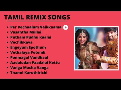 Tamil Remix Songs || Movies Remix Songs || Tamil Hit Songs