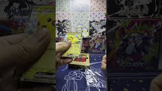Opening a #pokemon pack daily! Day 89! 毎日ポケカパック開封 89日目 #pokemoncards #pokemontcg #shorts #ポケカ #ポケカ開封