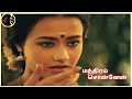Manthiram Sonnen மந்திரம் சொன்னேன் DEVENDRAN MANO S JANAKI