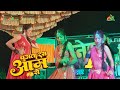 Video Ghare Aaja Raja Ji Aasam Se Chuwtate Ras Hamra Aam Se Chandan Chanchal Hit Song Bhojpuri