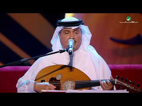 Mohammed Abdo … Walaeatni | محمد عبده … ولعتني - جلسات الرياض ٢٠١٩