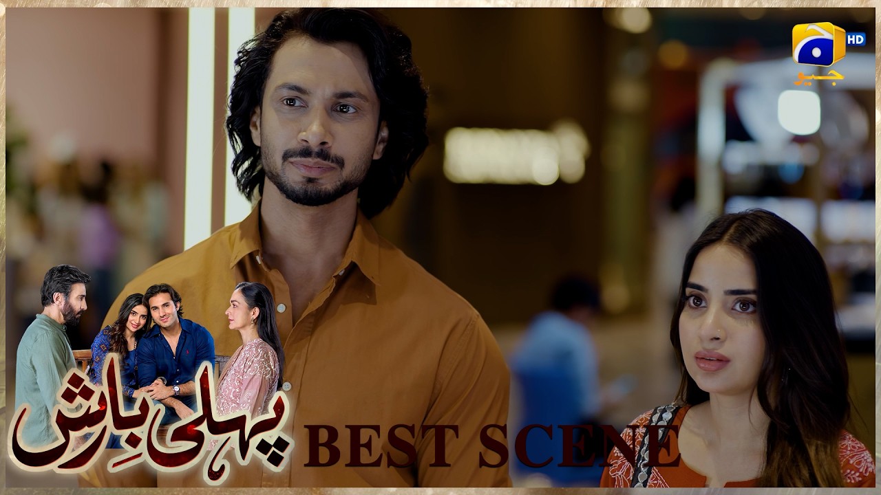 Pehli Barish Episode 38 | 𝐁𝐞𝐬𝐭 𝐒𝐜𝐞𝐧𝐞 𝟎𝟑 | Aijaz Aslam - Saboor Ali || Har Pal Geo