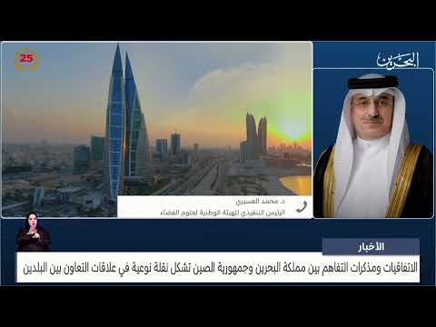 مركز الأخبار مداخلة هاتفية مع د.محمد إبراهيم العسيري الرئيس التنفيذي للهيئة الوطنية لعلوم الفضاء