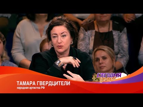 Тамара Гвердцители в программе 'Сегодня вечером. Памяти Иосифа Кобзона'