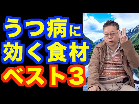 不安を軽減する16の食品