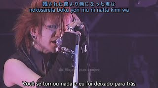 the GazettE - REILA ( Legendado PT-BR ) | SINGLE REILA 1/4