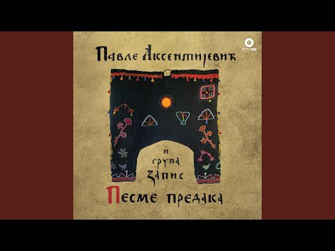 Džanum na sred selo