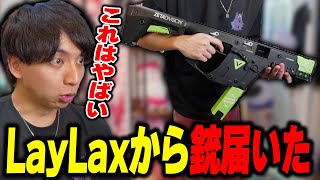 ダイジェスト - LayLaxから超かっこいい銃が届いて爆笑するけんき【けんき切り抜き】