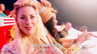 Life in 10sec! Daniela Bessia 安达 at National Chinese TV New Year's Gala Special 2018 Spring Festival