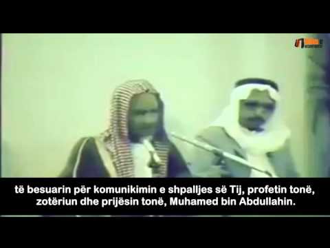 Modestia e Shejh bin Bazit