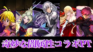 レナード・テスタロッサで奇妙なコラボPTを作ってしまった...【パズドラ】【富士見ファンタジア】