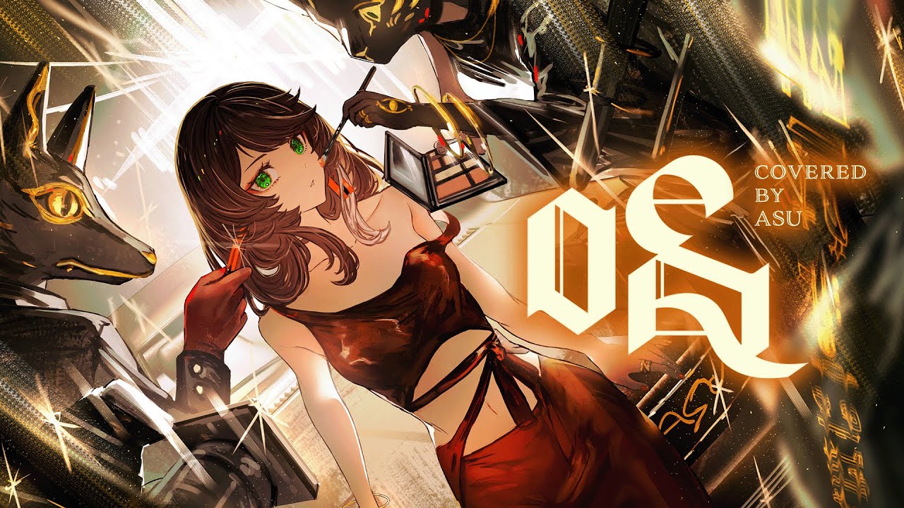 【歌ってみた】唱 - Ado covered by 明透