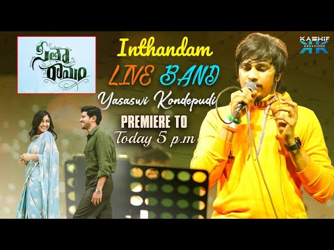 inthandham live band ‘yasaswi kondepudi yk concert’