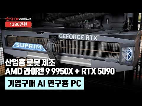 ARCTIC Liquid Freezer III PRO 360 ����