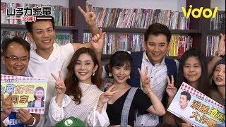 演員、粉絲見面會 吃甘蔗、戴綠帽超爆笑！