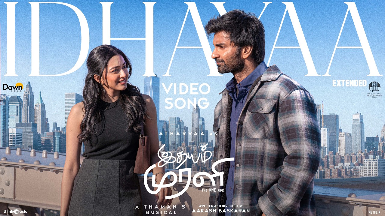 Idhayaa (Extended) - Video | Idhayam Murali | Atharvaa, Preity Mukundhan | Thaman S |Aakash Baskaran