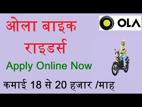 download lagu mp3 mp4 Ola Registration Process, download lagu Ola Registration Process gratis, unduh video klip Ola Registration Process
