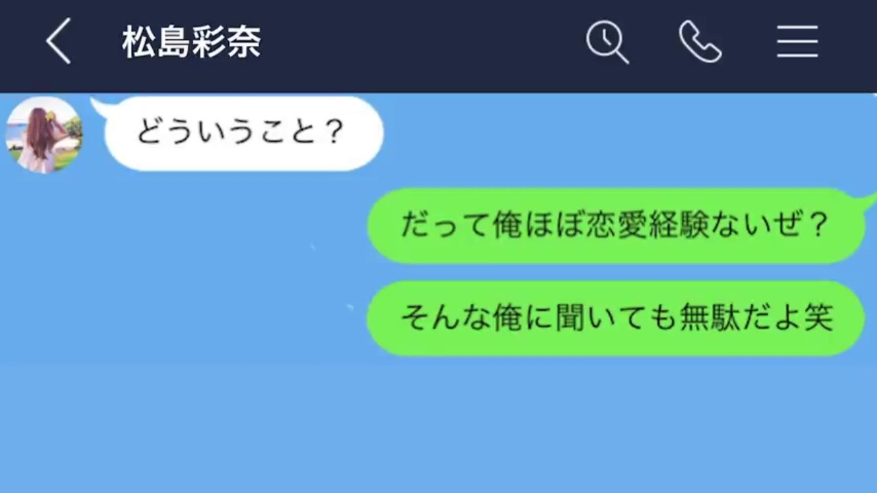 YouTubeサムネイル