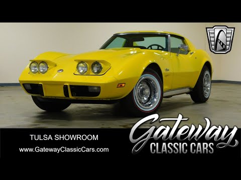 1976 Chevrolet Corvette (CC-1861804) for sale in O'Fallon, Illinois