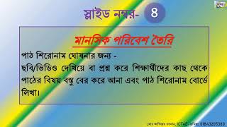 কিভাবে ডিজিটাল কন্টেন্ট বানাবেন