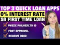 TOP 3 QUICK LOAN APPS|WITH 0% INTEREST RATE ✅ Philhealth ID ✅ Fast Approval? Watch before Installing