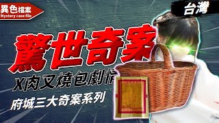 Re: [經驗] 男子自焚後的怨靈