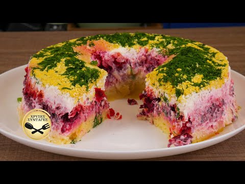 Впечатляющий салат для рождественского ужина- ЗОЛОТЫЕ РЕЦЕПТЫ