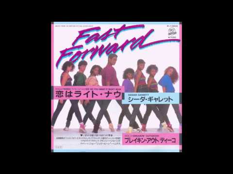 Siedah Garrett - Do You Want It Right Now (7" Version)