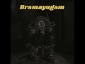 Bramayugam Movie Horror Scene Bramayugam