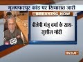 Bihar Deputy CM Sushil Modi comes out in support of Manju Varma