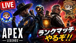 #773 🎮 APEX 配信 🎮 (アクセル1000キル企画)